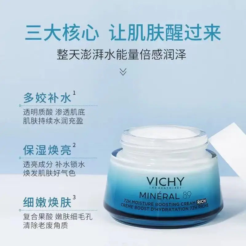 Vich Weiz Empowering Skin 89 Cream 50ml Moisturizing Soothing and Firming Probiotic Repair and Nourishing Day Cream Night Cream