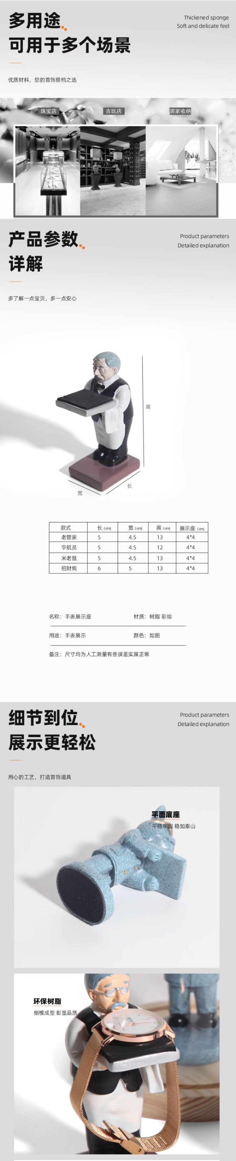Classic Watch Holder for Professional Men: Showcase Your Elegance